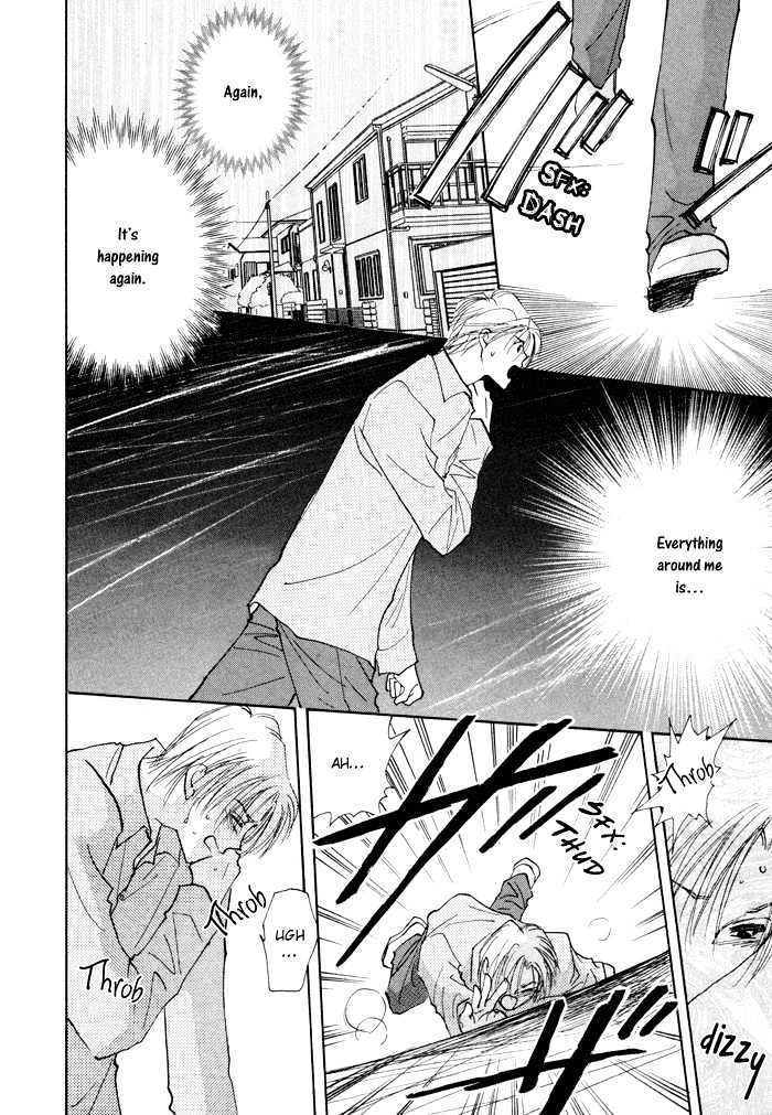 Taiyou no Romance Chapter 6 page 29 - Chapter 6