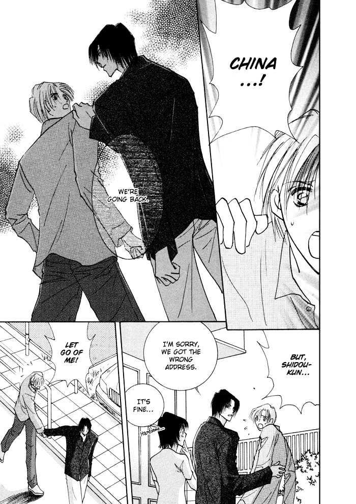 Taiyou no Romance Chapter 6 page 32 - Chapter 6