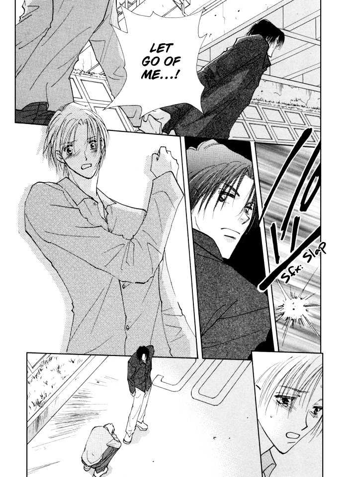Taiyou no Romance Chapter 6 page 33 - Chapter 6