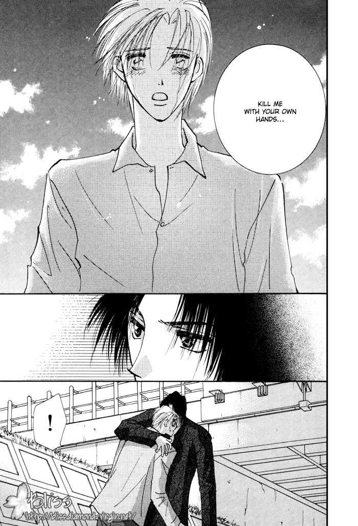 Taiyou no Romance Chapter 6 page 42 - Chapter 6