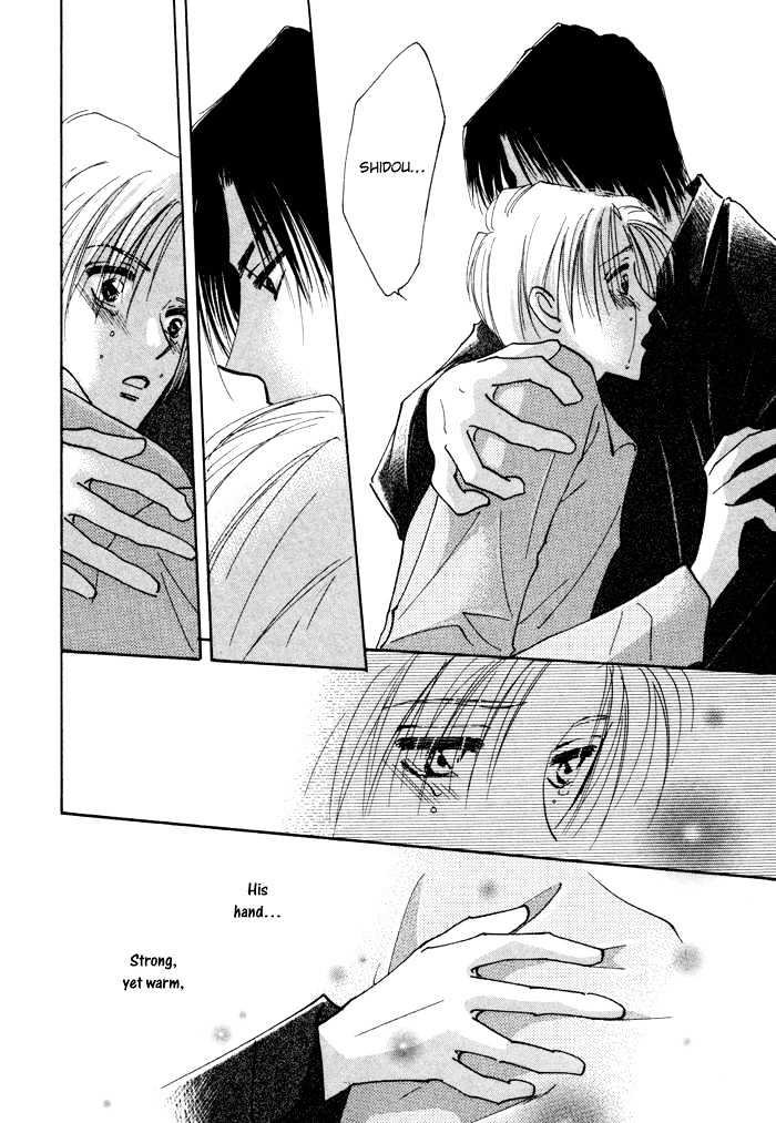Taiyou no Romance Chapter 6 page 43 - Chapter 6