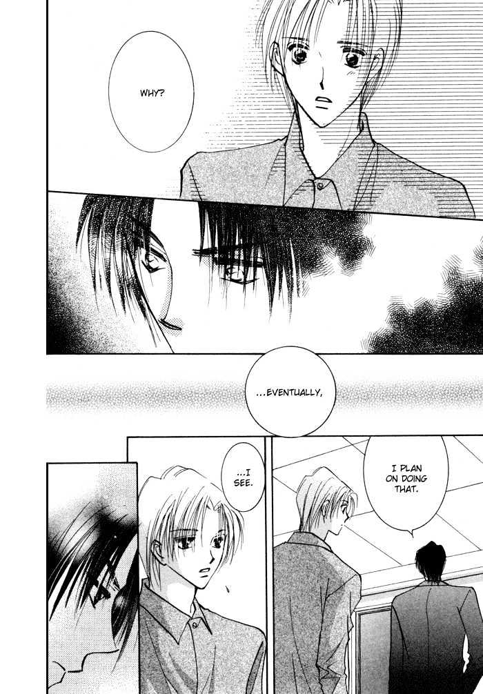 Taiyou no Romance Chapter 7 page 10 - Chapter 7