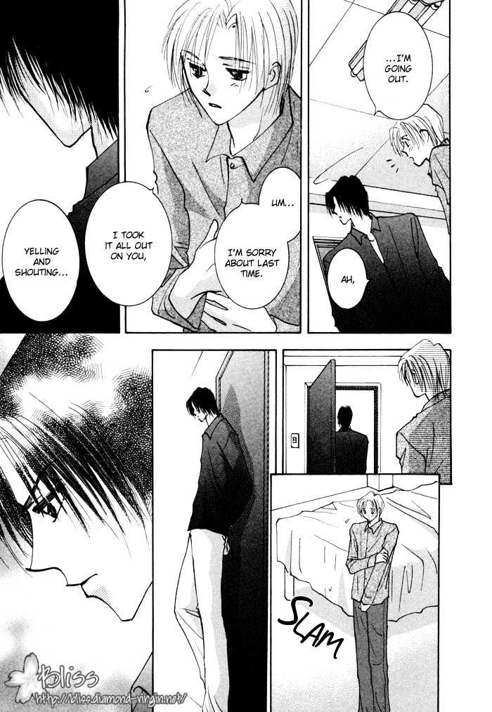 Taiyou no Romance Chapter 7 page 11 - Chapter 7