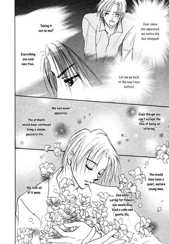 Taiyou no Romance Chapter 7 page 12 - Chapter 7