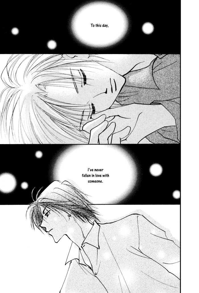 Taiyou no Romance Chapter 7 page 15 - Chapter 7