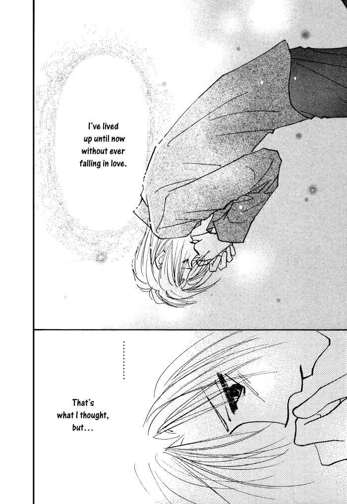 Taiyou no Romance Chapter 7 page 16 - Chapter 7