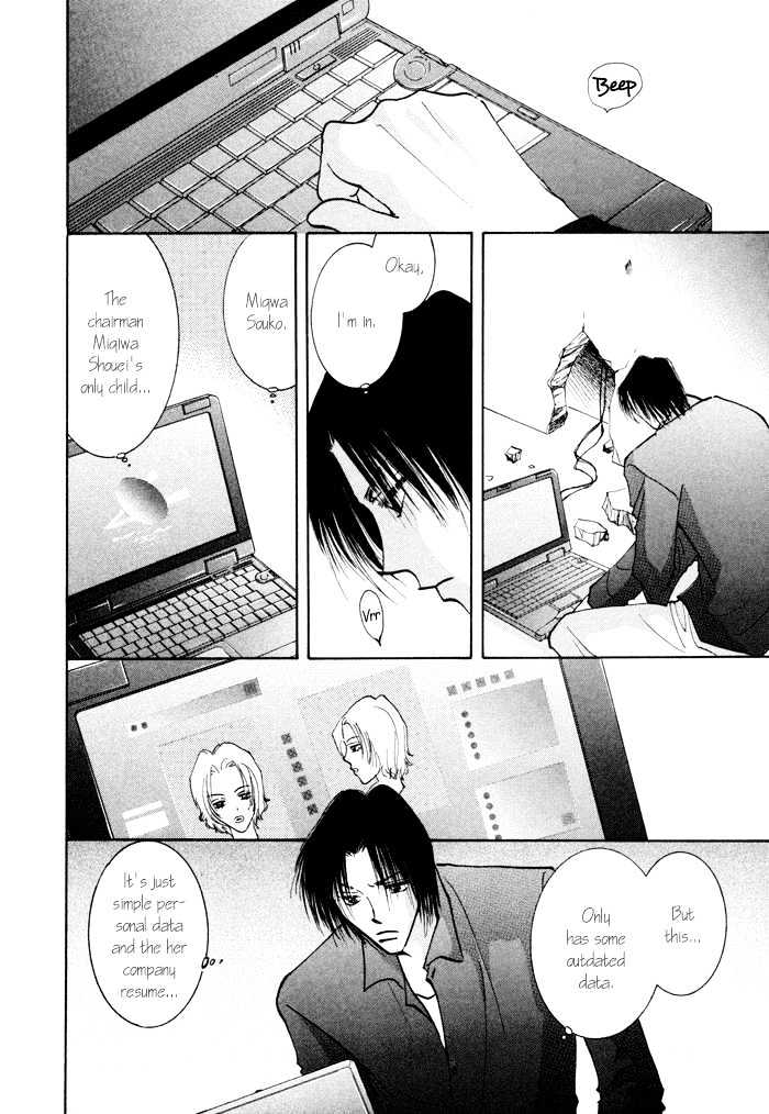 Taiyou no Romance Chapter 7 page 18 - Chapter 7
