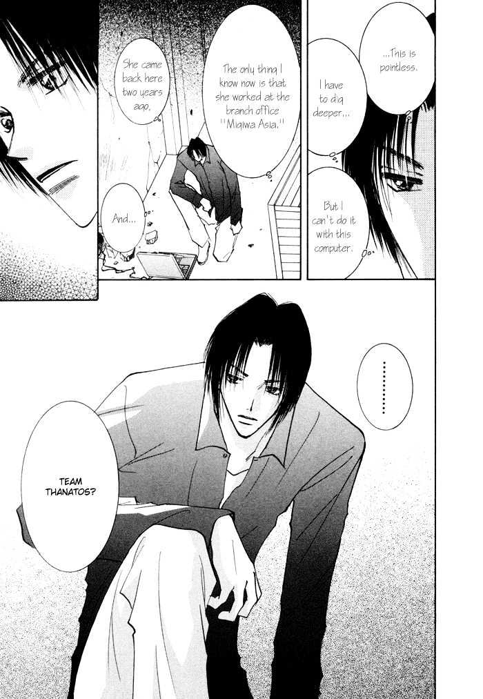 Taiyou no Romance Chapter 7 page 19 - Chapter 7