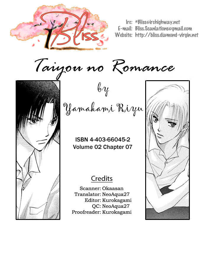 Taiyou no Romance Chapter 7 page 2 - Chapter 7
