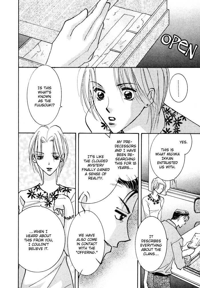 Taiyou no Romance Chapter 7 page 20 - Chapter 7
