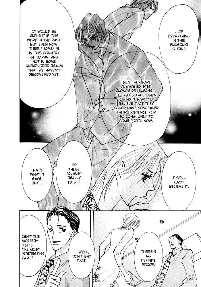 Taiyou no Romance Chapter 7 page 22 - Chapter 7