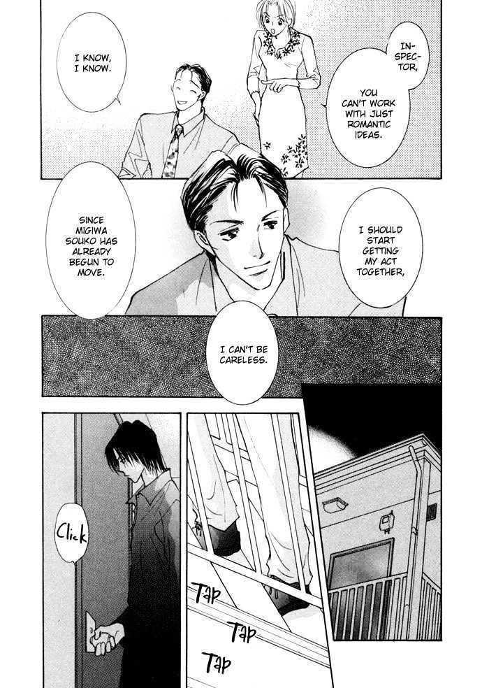 Taiyou no Romance Chapter 7 page 23 - Chapter 7