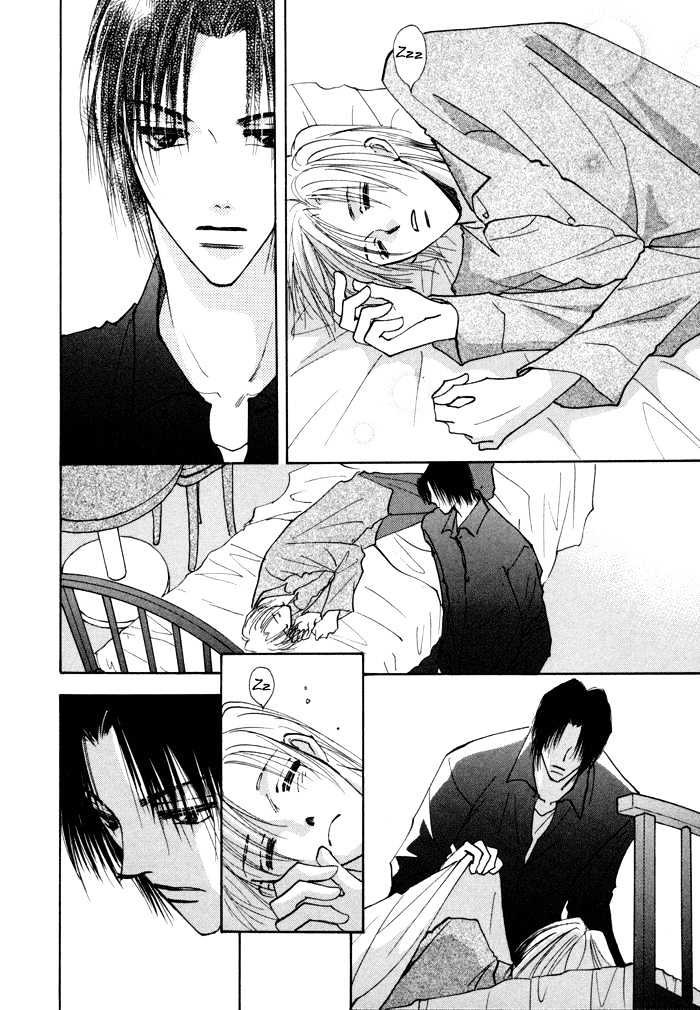 Taiyou no Romance Chapter 7 page 24 - Chapter 7