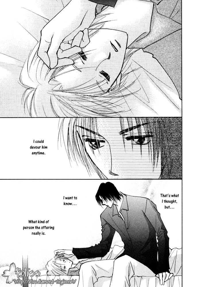 Taiyou no Romance Chapter 7 page 25 - Chapter 7