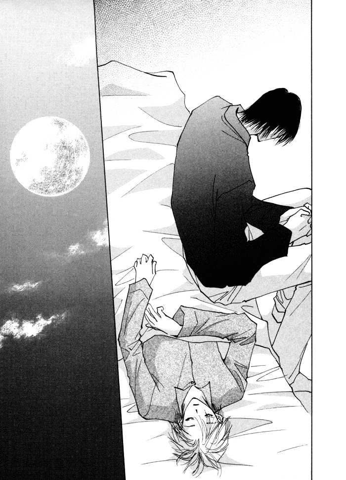 Taiyou no Romance Chapter 7 page 27 - Chapter 7