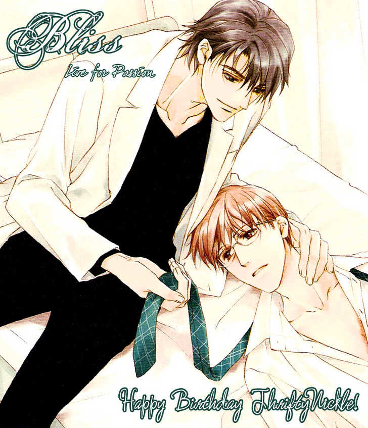 Taiyou no Romance Chapter 7 page 3 - Chapter 7