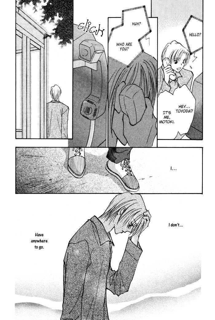 Taiyou no Romance Chapter 7 page 7 - Chapter 7