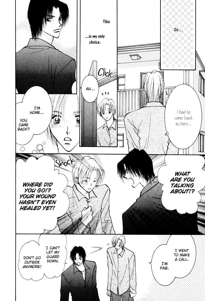 Taiyou no Romance Chapter 7 page 8 - Chapter 7