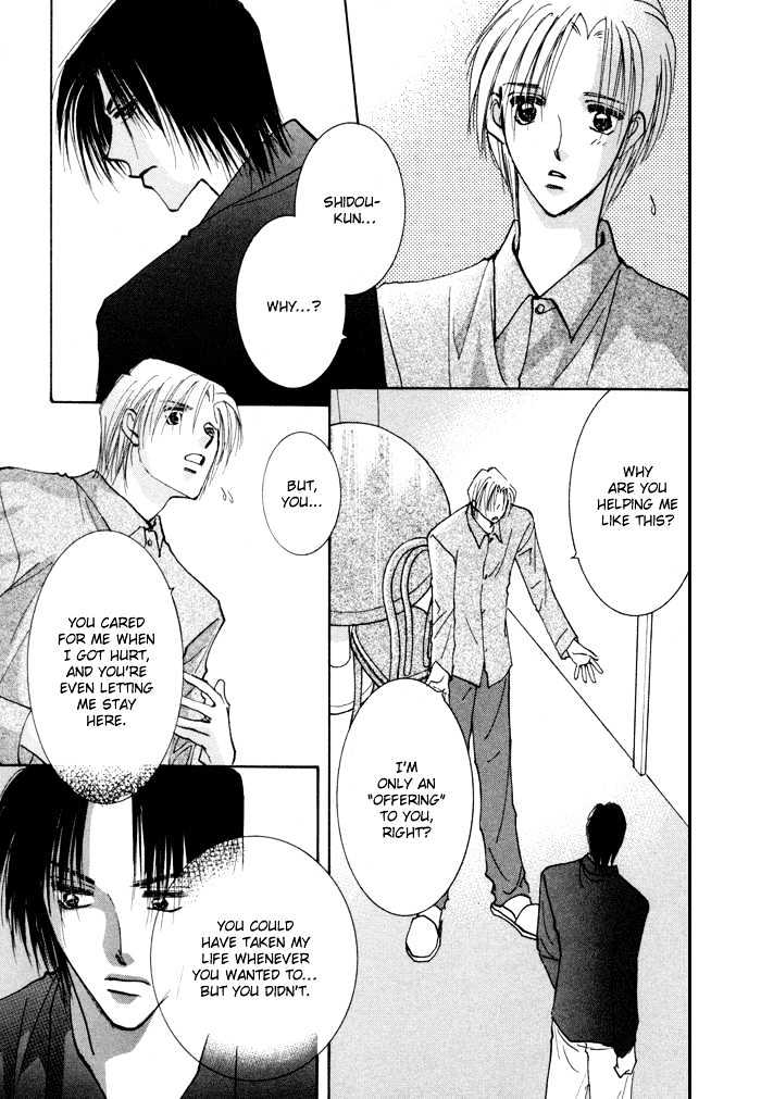 Taiyou no Romance Chapter 7 page 9 - Chapter 7