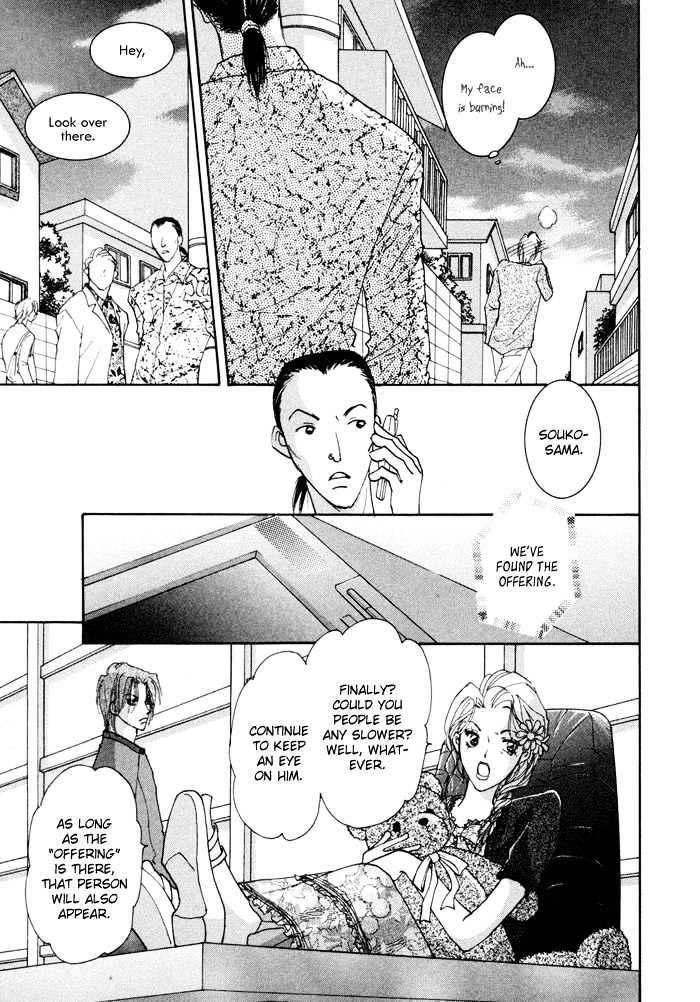 Taiyou no Romance Chapter 8 page 10 - Chapter 8