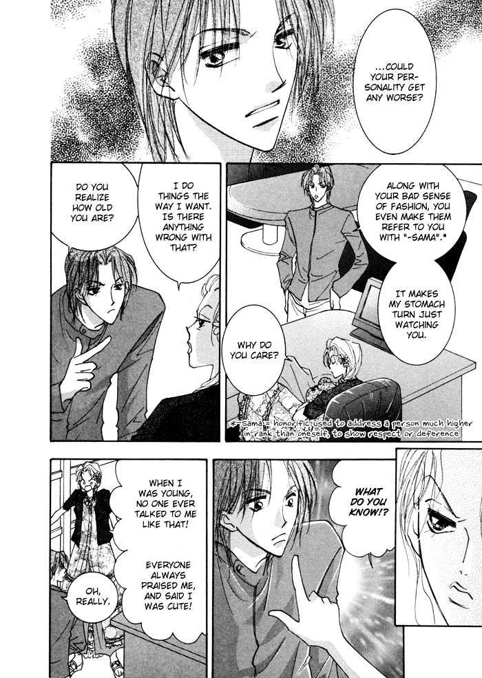 Taiyou no Romance Chapter 8 page 11 - Chapter 8