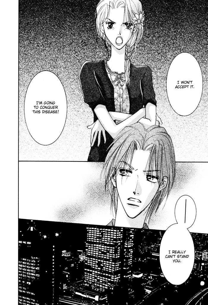 Taiyou no Romance Chapter 8 page 13 - Chapter 8