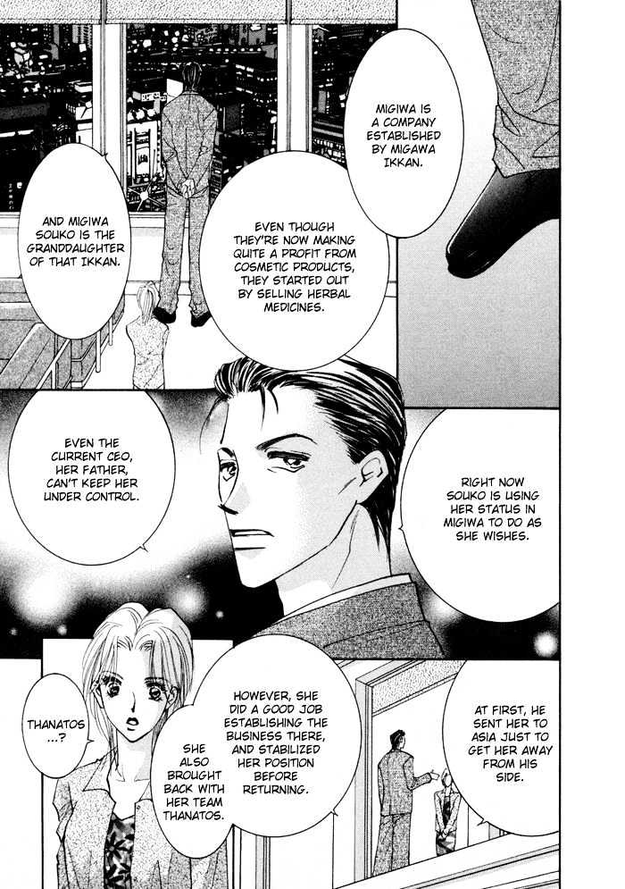 Taiyou no Romance Chapter 8 page 14 - Chapter 8