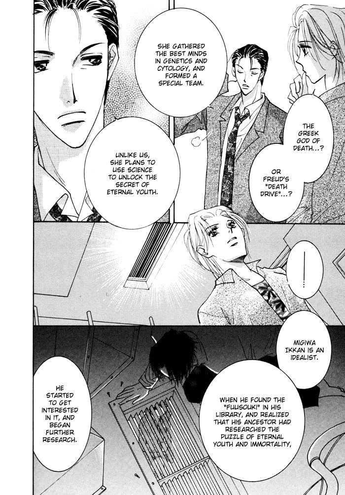 Taiyou no Romance Chapter 8 page 15 - Chapter 8