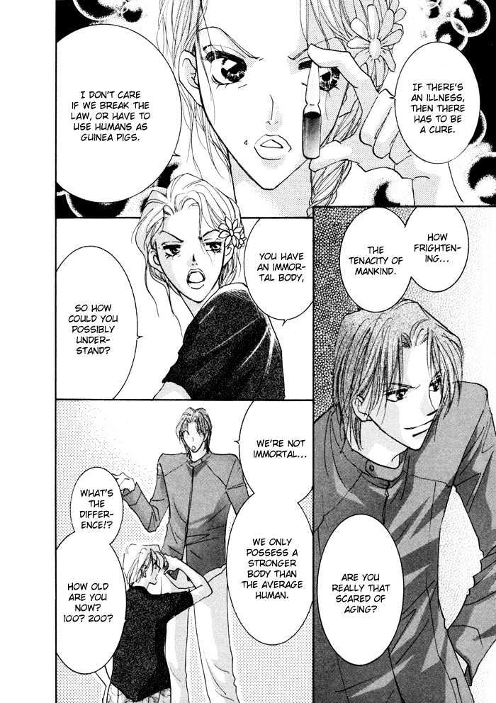 Taiyou no Romance Chapter 8 page 17 - Chapter 8
