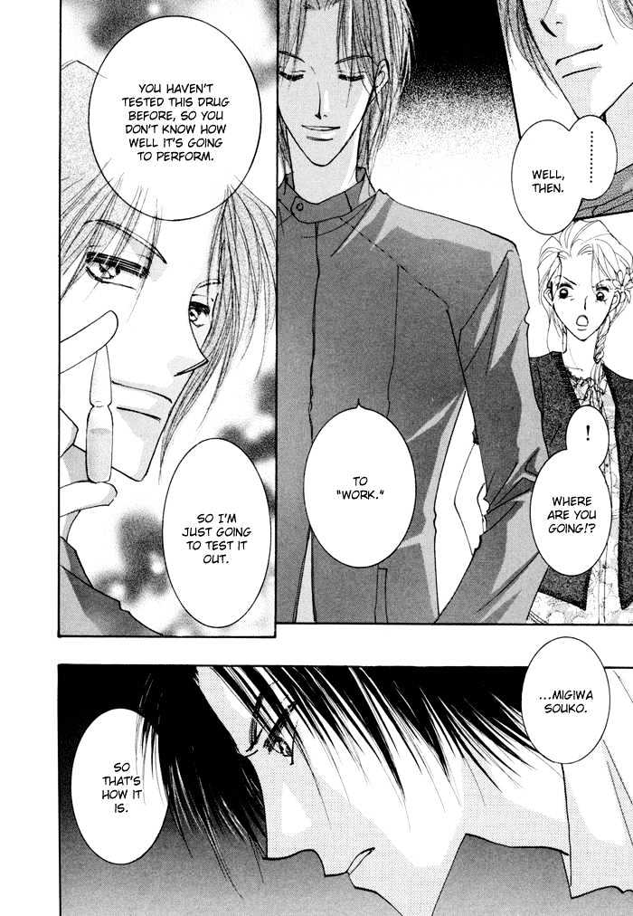 Taiyou no Romance Chapter 8 page 19 - Chapter 8
