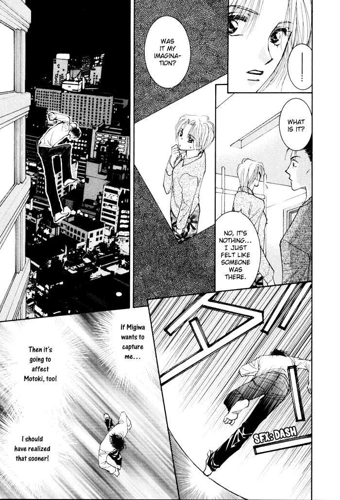 Taiyou no Romance Chapter 8 page 20 - Chapter 8