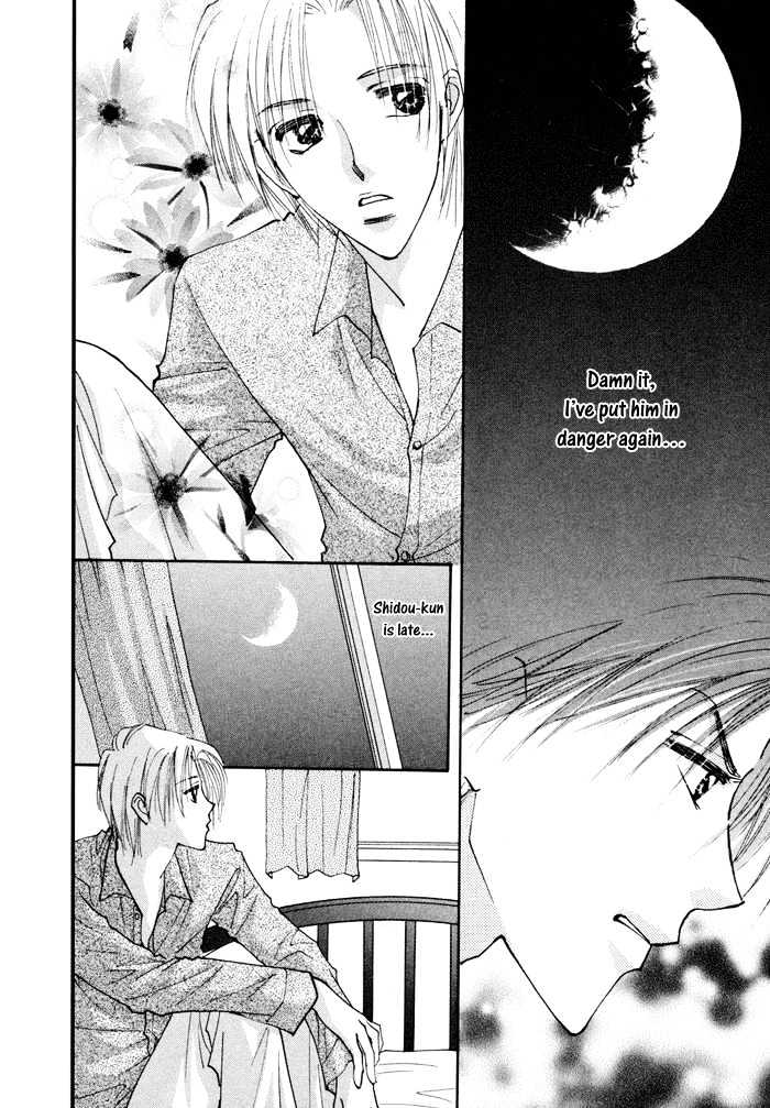 Taiyou no Romance Chapter 8 page 21 - Chapter 8