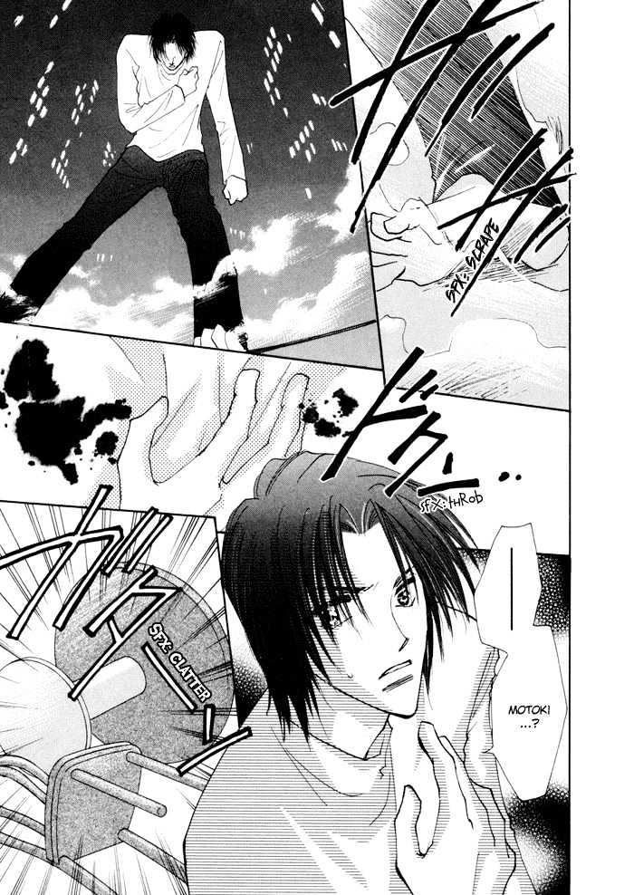 Taiyou no Romance Chapter 8 page 24 - Chapter 8