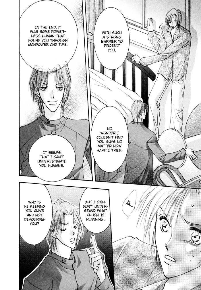 Taiyou no Romance Chapter 8 page 25 - Chapter 8