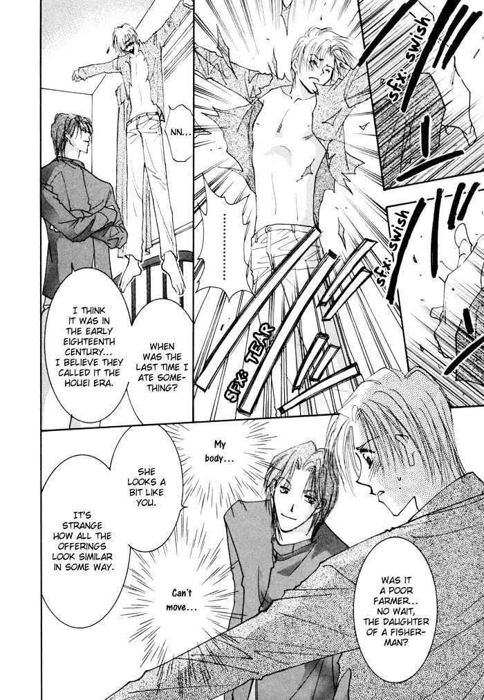 Taiyou no Romance Chapter 8 page 27 - Chapter 8