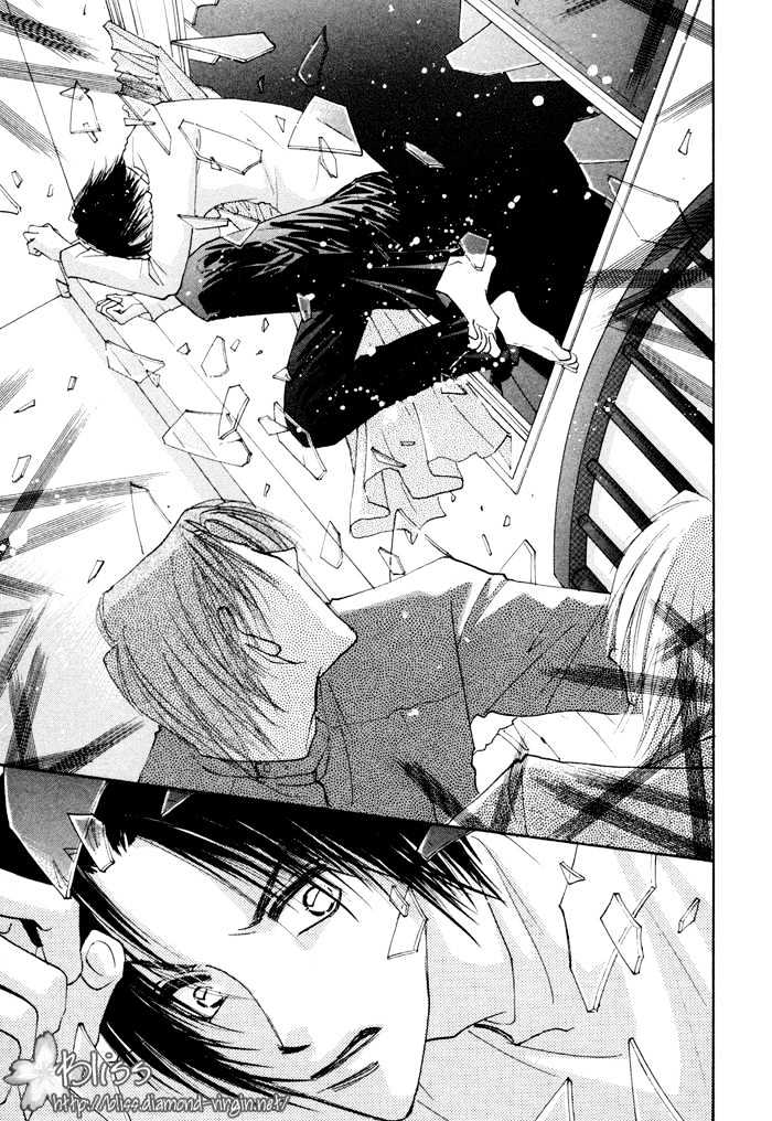 Taiyou no Romance Chapter 8 page 30 - Chapter 8