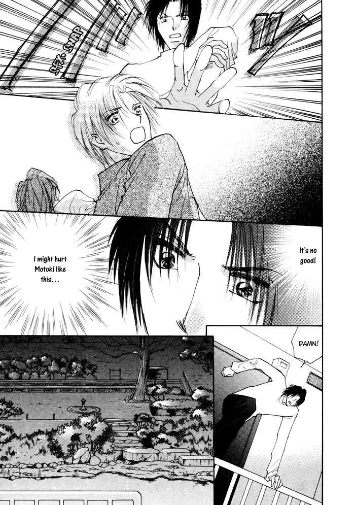 Taiyou no Romance Chapter 8 page 32 - Chapter 8