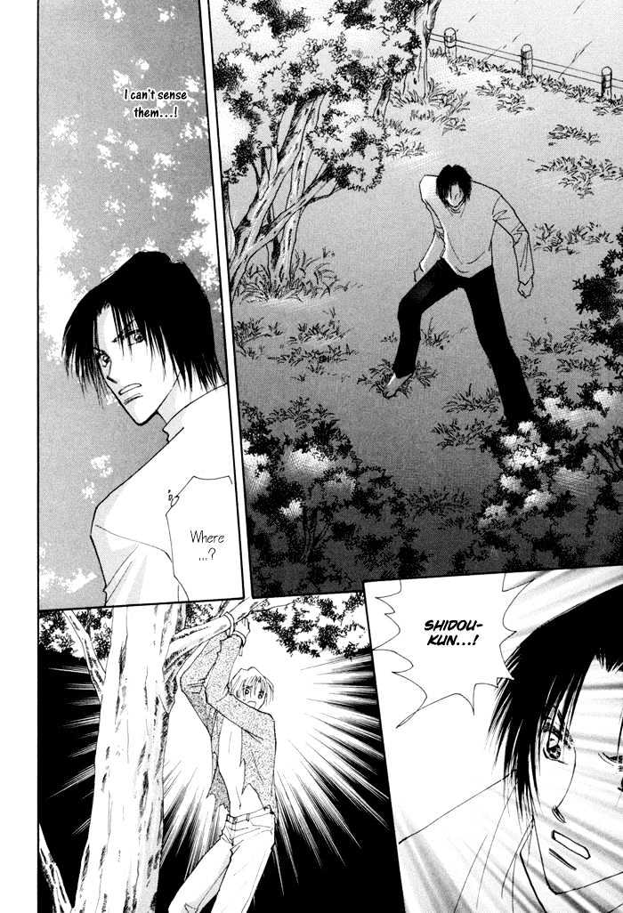 Taiyou no Romance Chapter 8 page 33 - Chapter 8