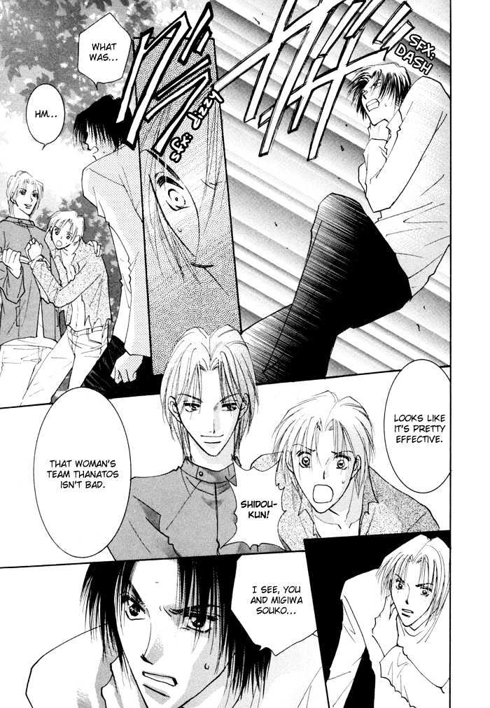 Taiyou no Romance Chapter 8 page 36 - Chapter 8