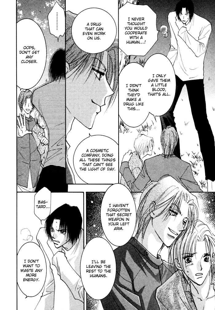 Taiyou no Romance Chapter 8 page 37 - Chapter 8