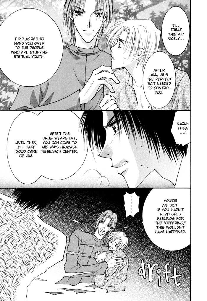 Taiyou no Romance Chapter 8 page 38 - Chapter 8