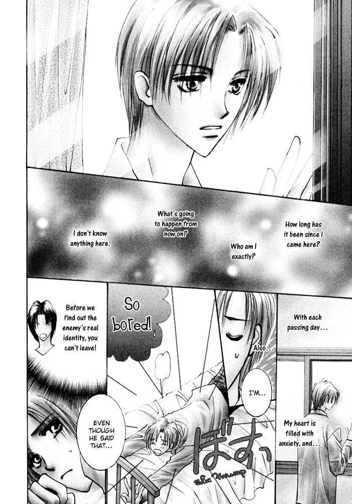 Taiyou no Romance Chapter 8 page 5 - Chapter 8