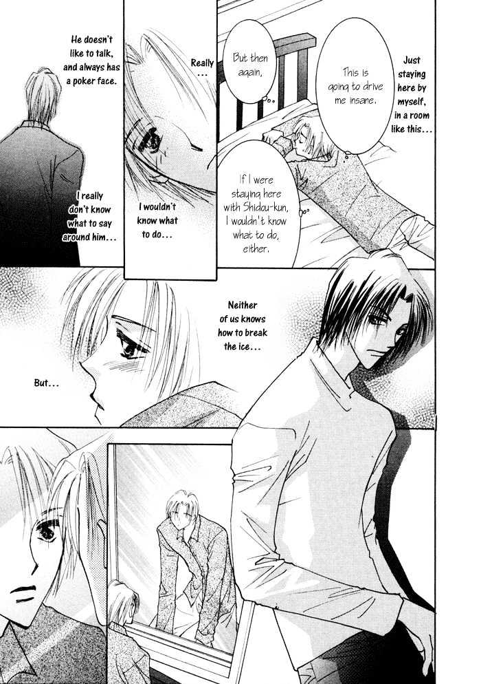 Taiyou no Romance Chapter 8 page 6 - Chapter 8