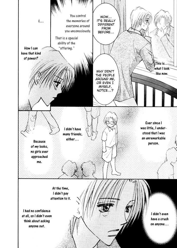 Taiyou no Romance Chapter 8 page 7 - Chapter 8