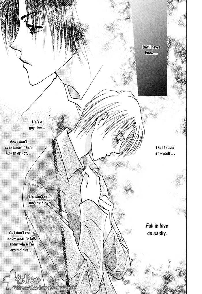 Taiyou no Romance Chapter 8 page 8 - Chapter 8