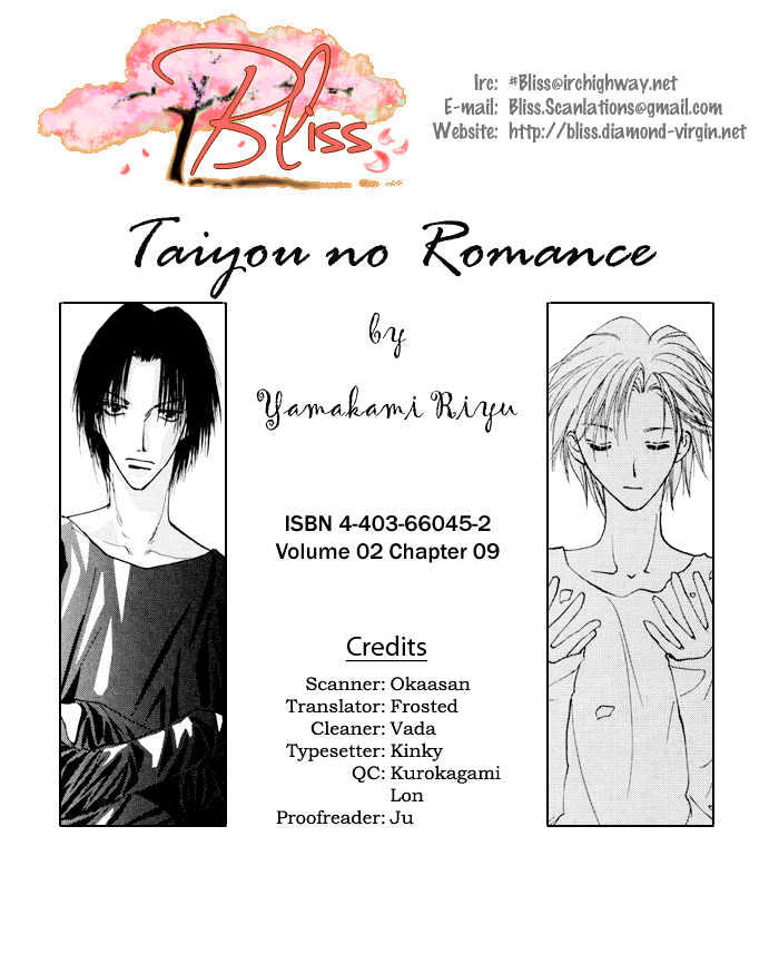 Taiyou no Romance Chapter 9 page 1 - Chapter 9