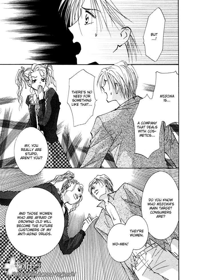 Taiyou no Romance Chapter 9 page 10 - Chapter 9