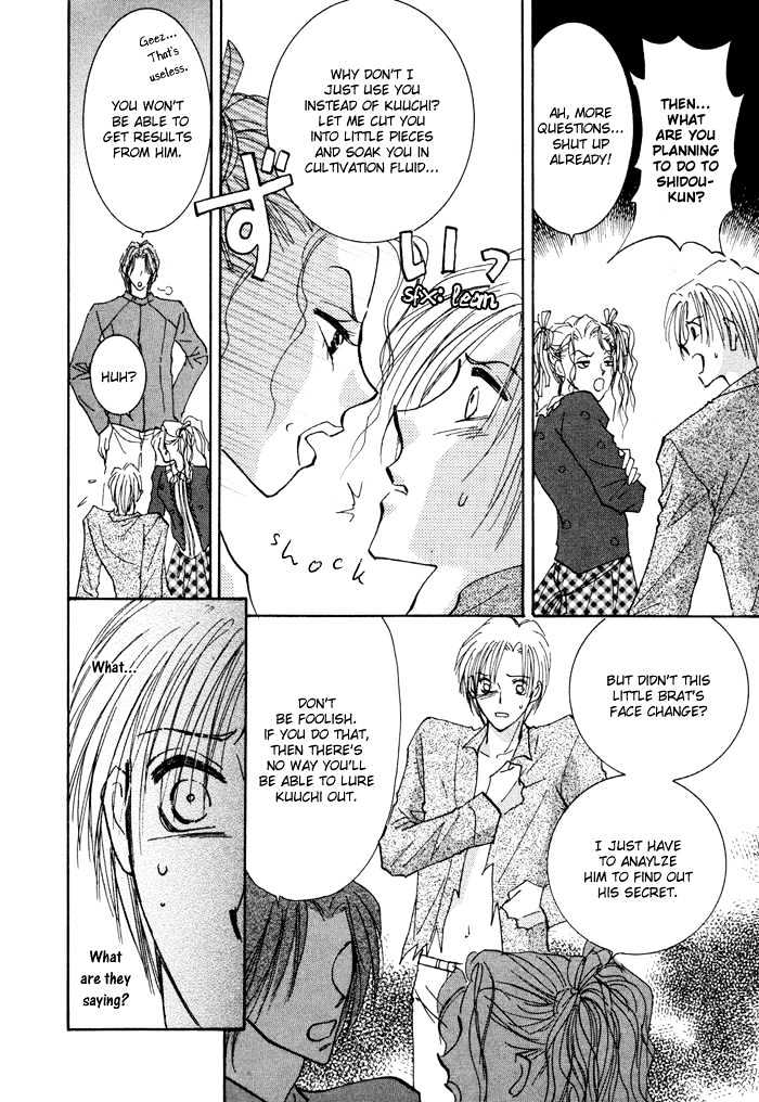 Taiyou no Romance Chapter 9 page 13 - Chapter 9