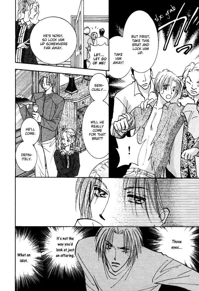 Taiyou no Romance Chapter 9 page 15 - Chapter 9