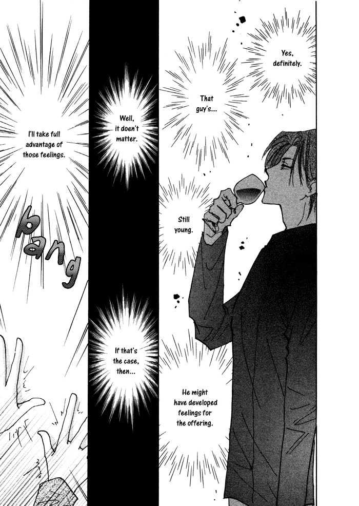Taiyou no Romance Chapter 9 page 16 - Chapter 9